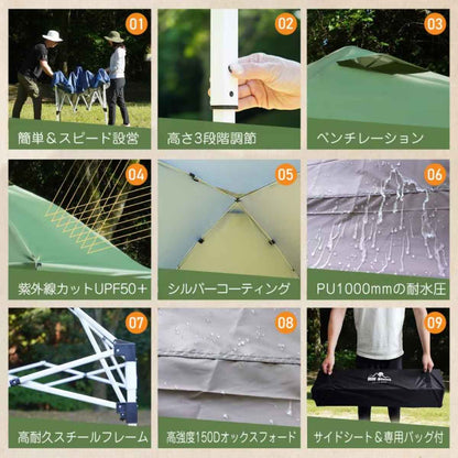 タープテントサイドシート 2m×2m UVカット ブラウン