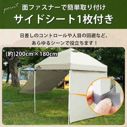 タープテントサイドシート 2m×2m UVカット ブラウン