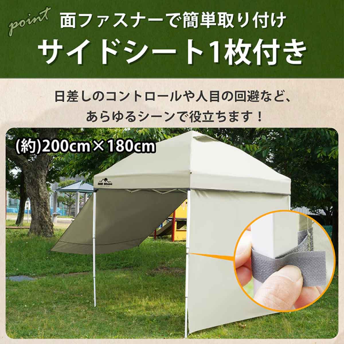 タープテントサイドシート 2m×2m UVカット ブルー – GREEN CROSS