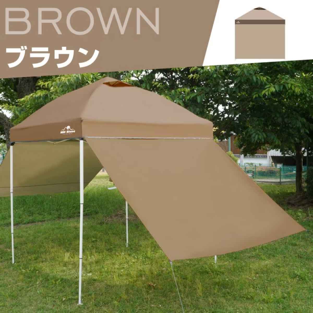 タープテントサイドシート 2m×2m UVカット ブラウン