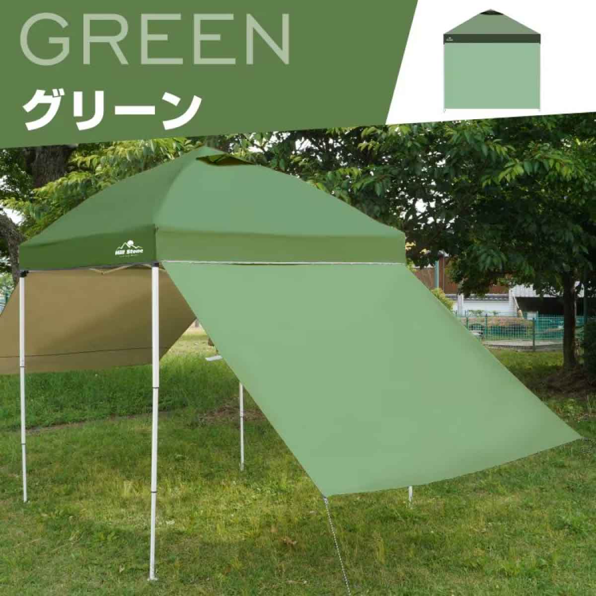 タープテントサイドシート 2m×2m UVカット グリーン