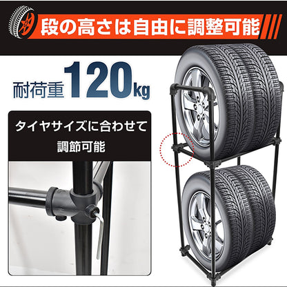 タイヤラック 普通自動車用 最大4本収納 組立式 Mサイズ