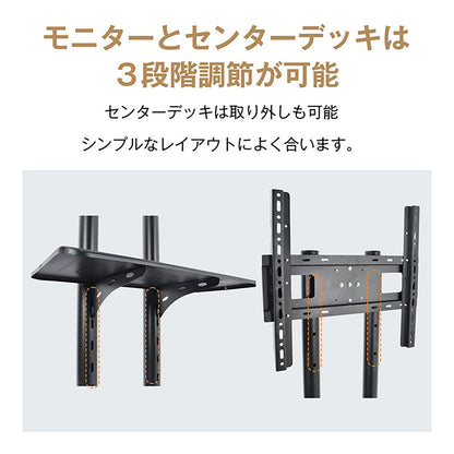 テレビ用スタンド 縦横兼用 32-65型対応 ブラック