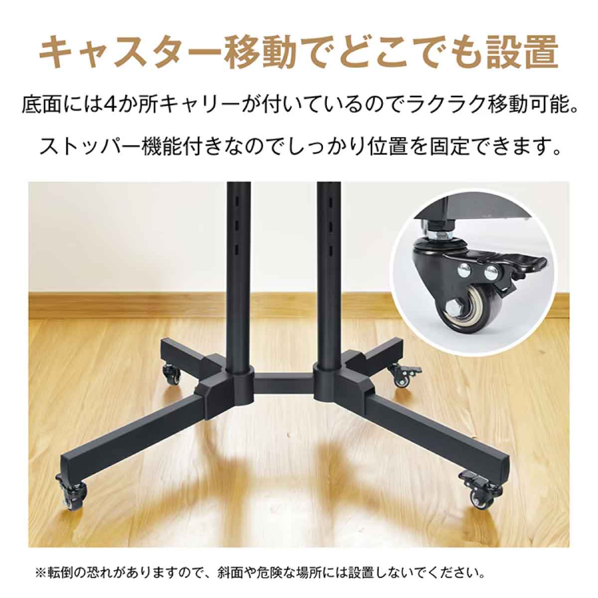 テレビ用スタンド 縦横兼用 32-65型対応 ブラック