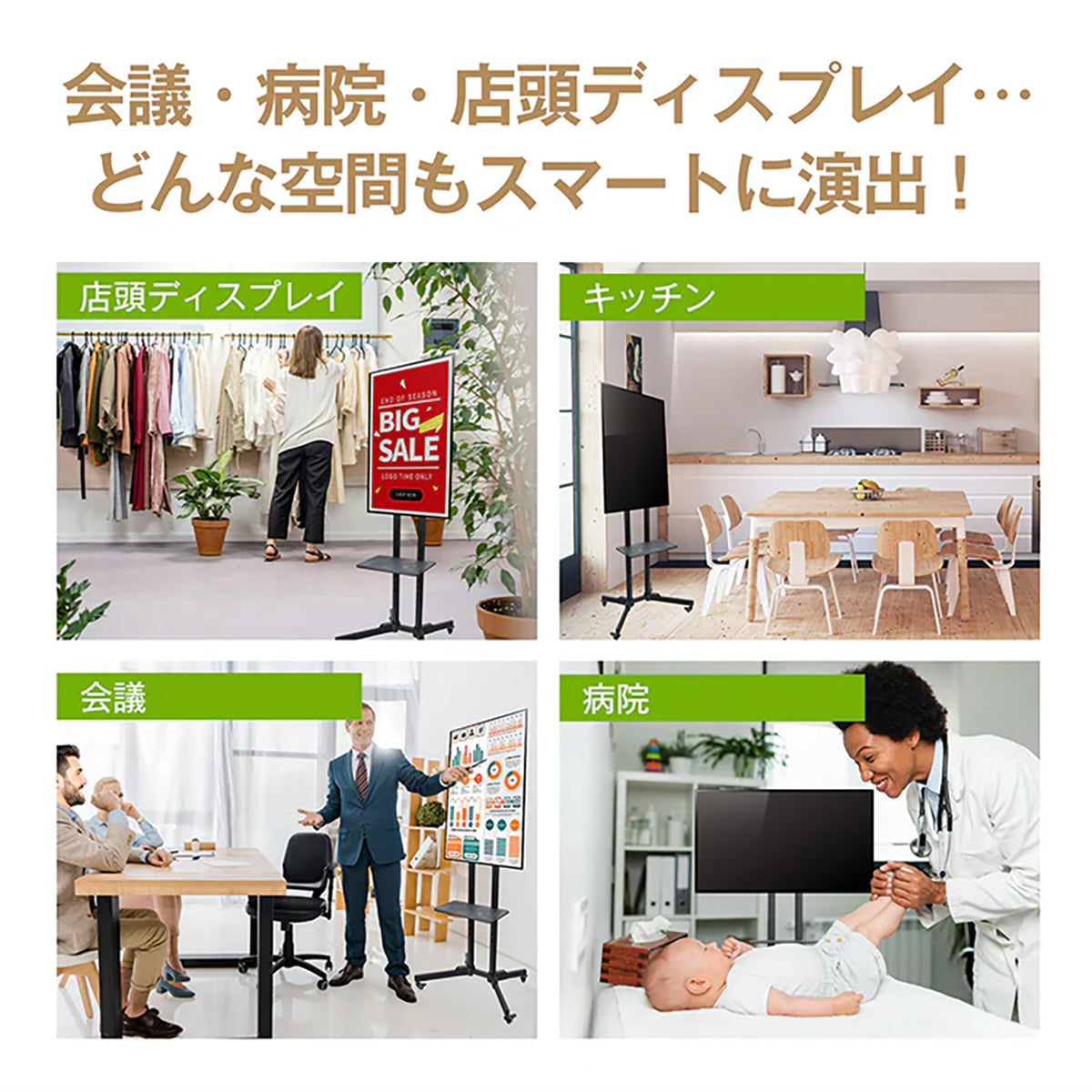 テレビ用スタンド 縦横兼用 32-65型対応 ブラック