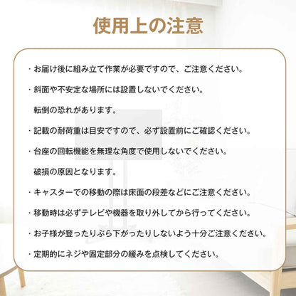 テレビ用スタンド 縦横兼用 32-65型対応 ブラック