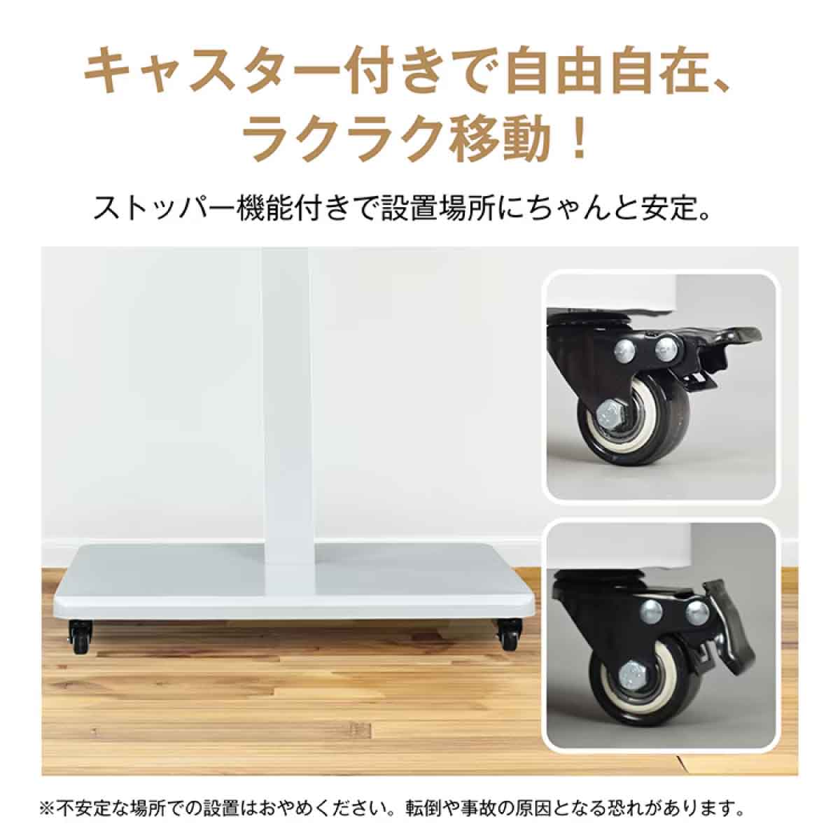 テレビ用スタンド 縦横兼用 キャスター付き ホワイト