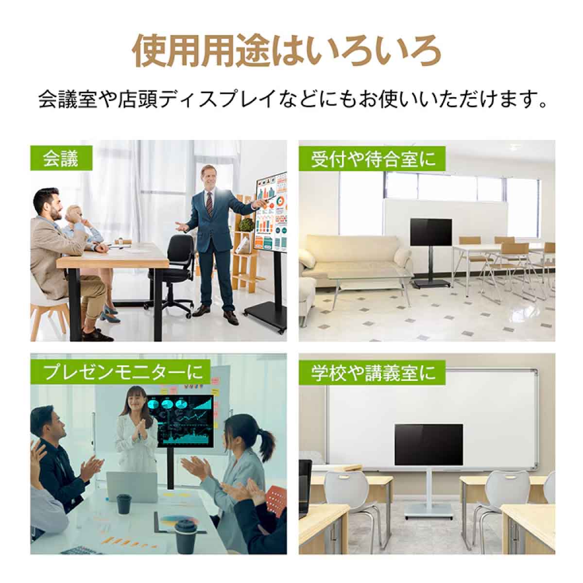 テレビ用スタンド 縦横兼用 キャスター付き ホワイト