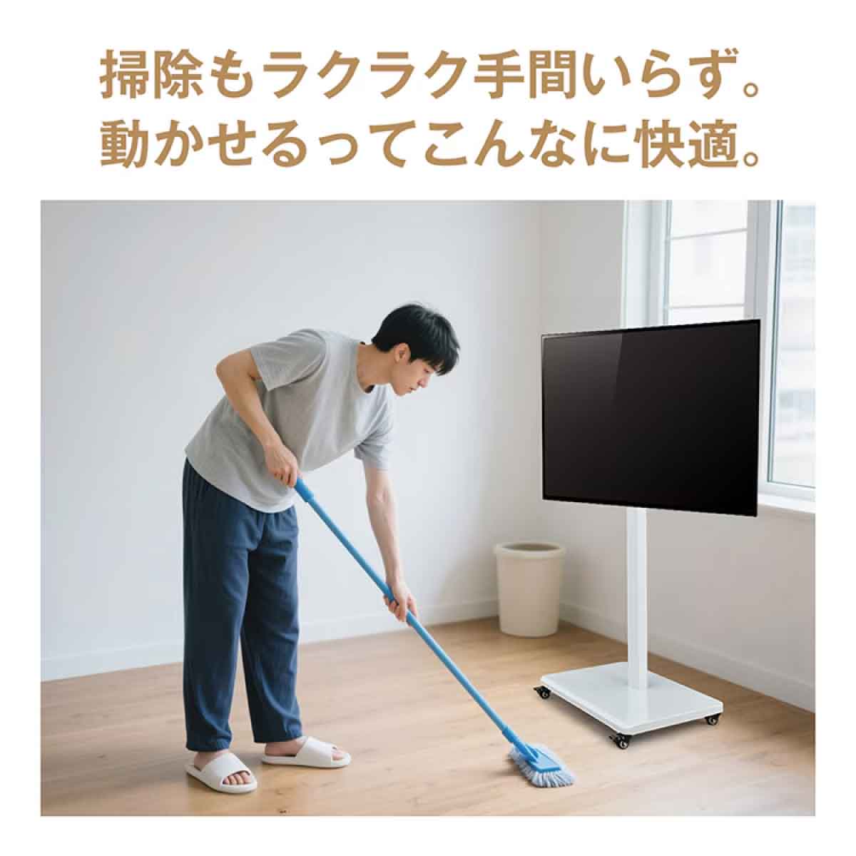 テレビ用スタンド 縦横兼用 キャスター付き ホワイト