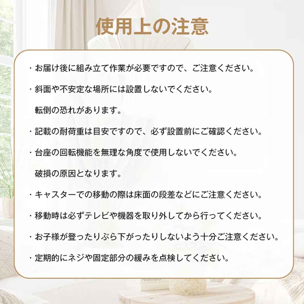 テレビ用スタンド 縦横兼用 キャスター付き ホワイト