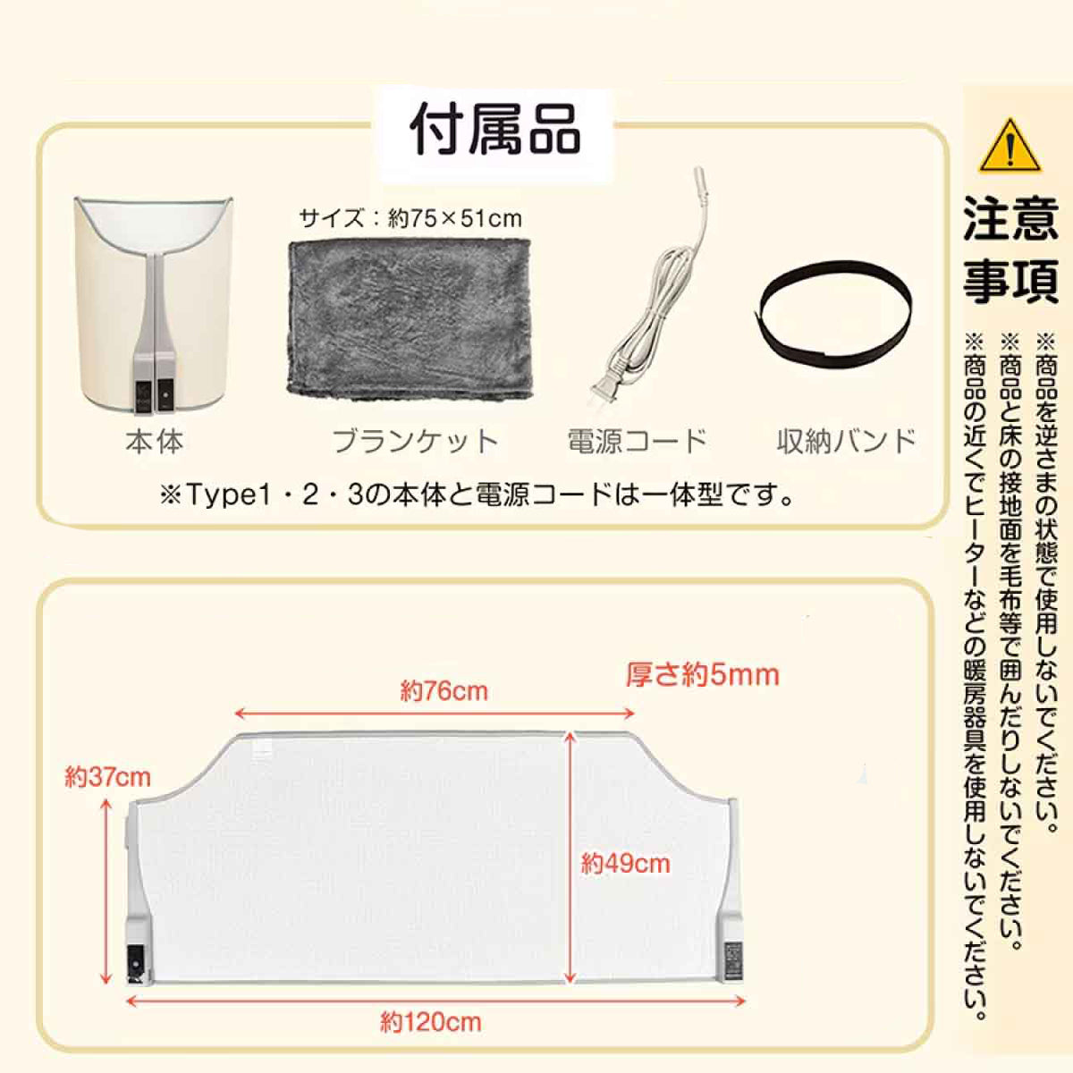 ラウンド型 パネルヒーター Type6 ホワイト