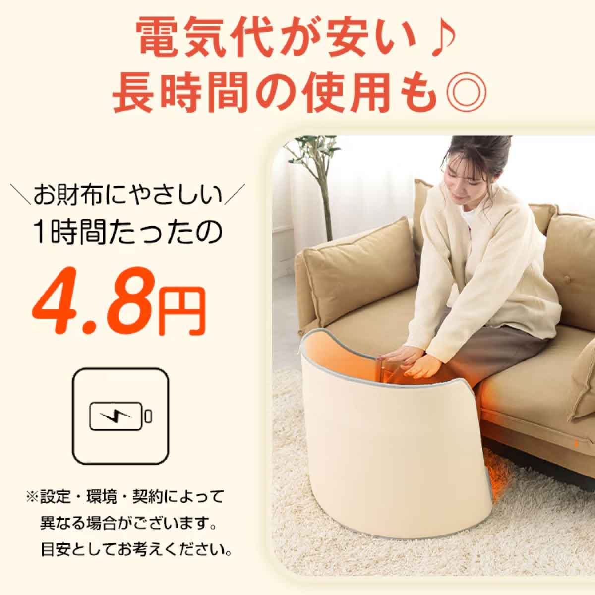 ラウンド型 パネルヒーター Type6 ホワイト