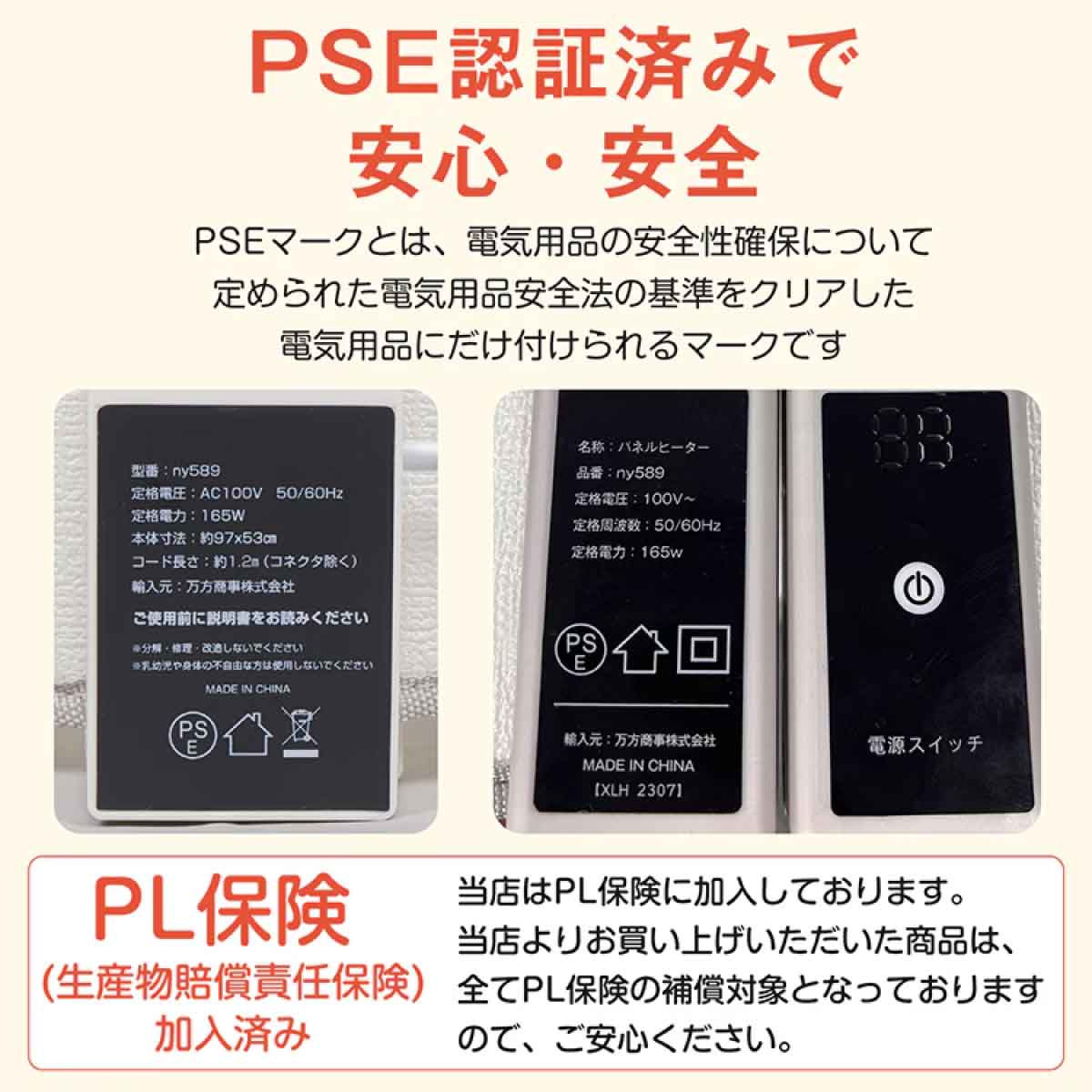 ラウンド型 パネルヒーター Type6 ホワイト