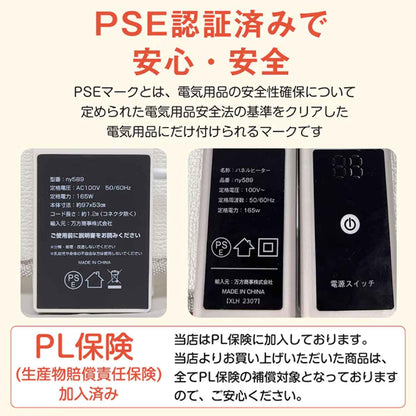 ラウンド型 パネルヒーター Type6 ホワイト