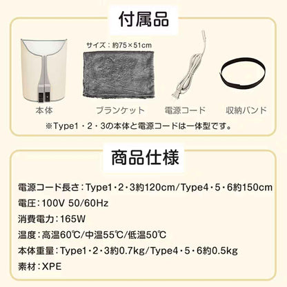 ラウンド型 パネルヒーター Type6 ホワイト
