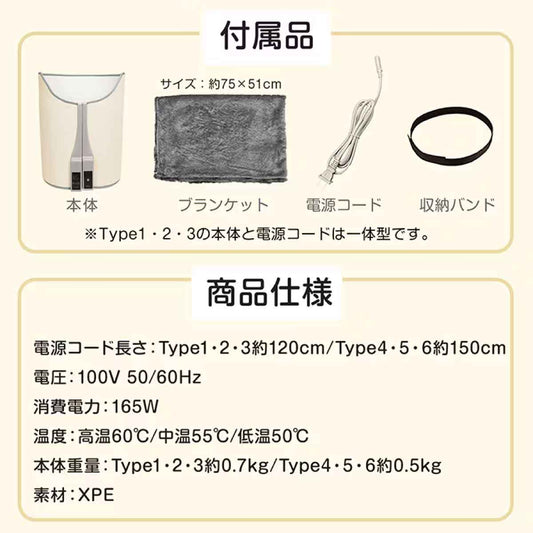 ラウンド型 パネルヒーター Type6 ホワイト