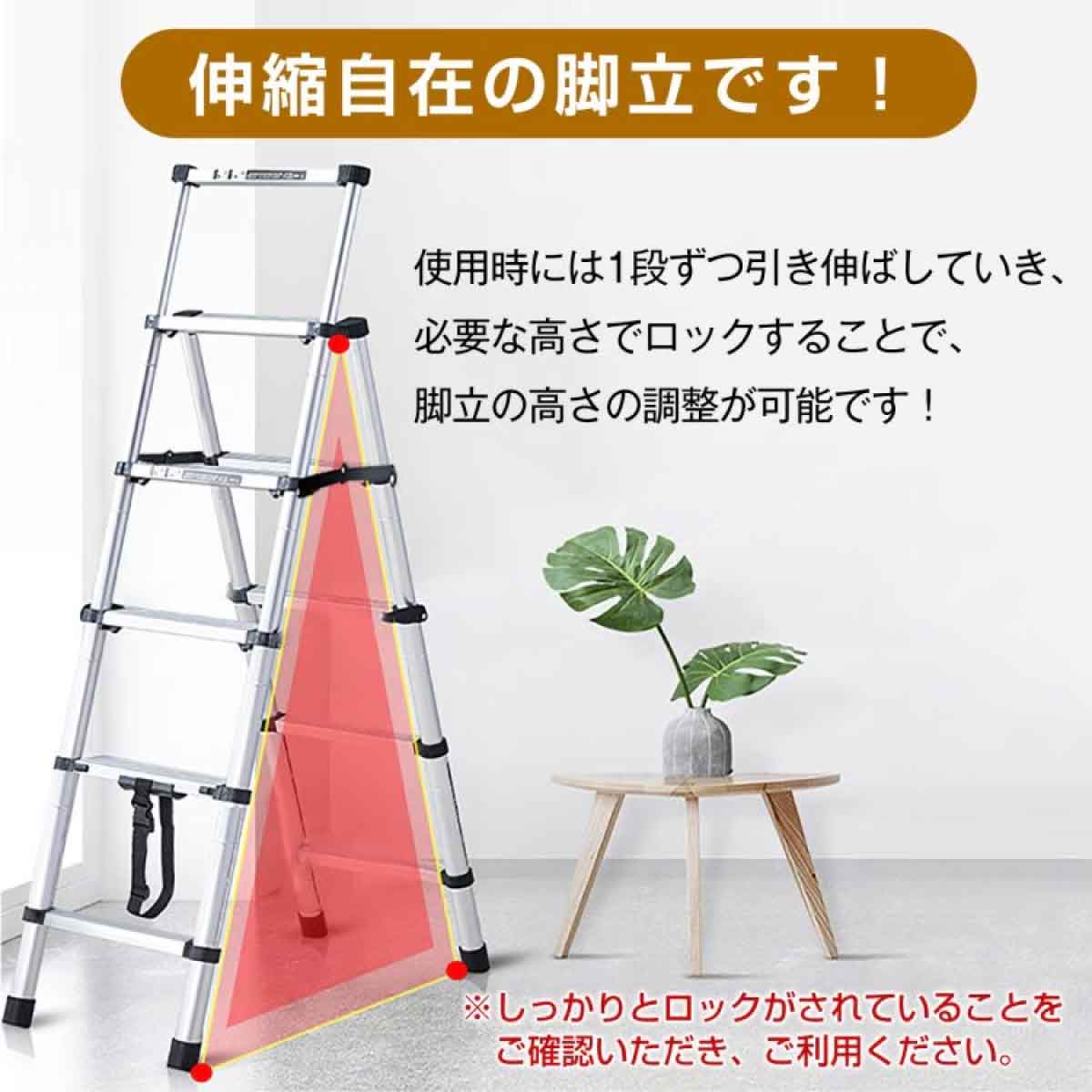 伸縮脚立 折りたたみ式 コンパクト