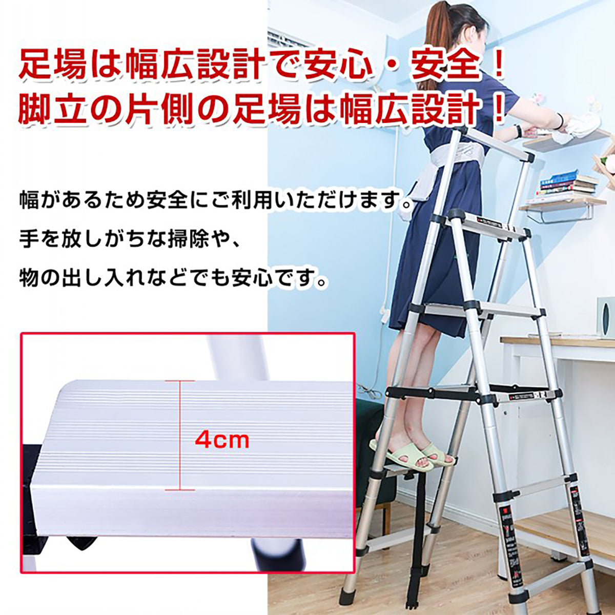 伸縮脚立 折りたたみ式 コンパクト