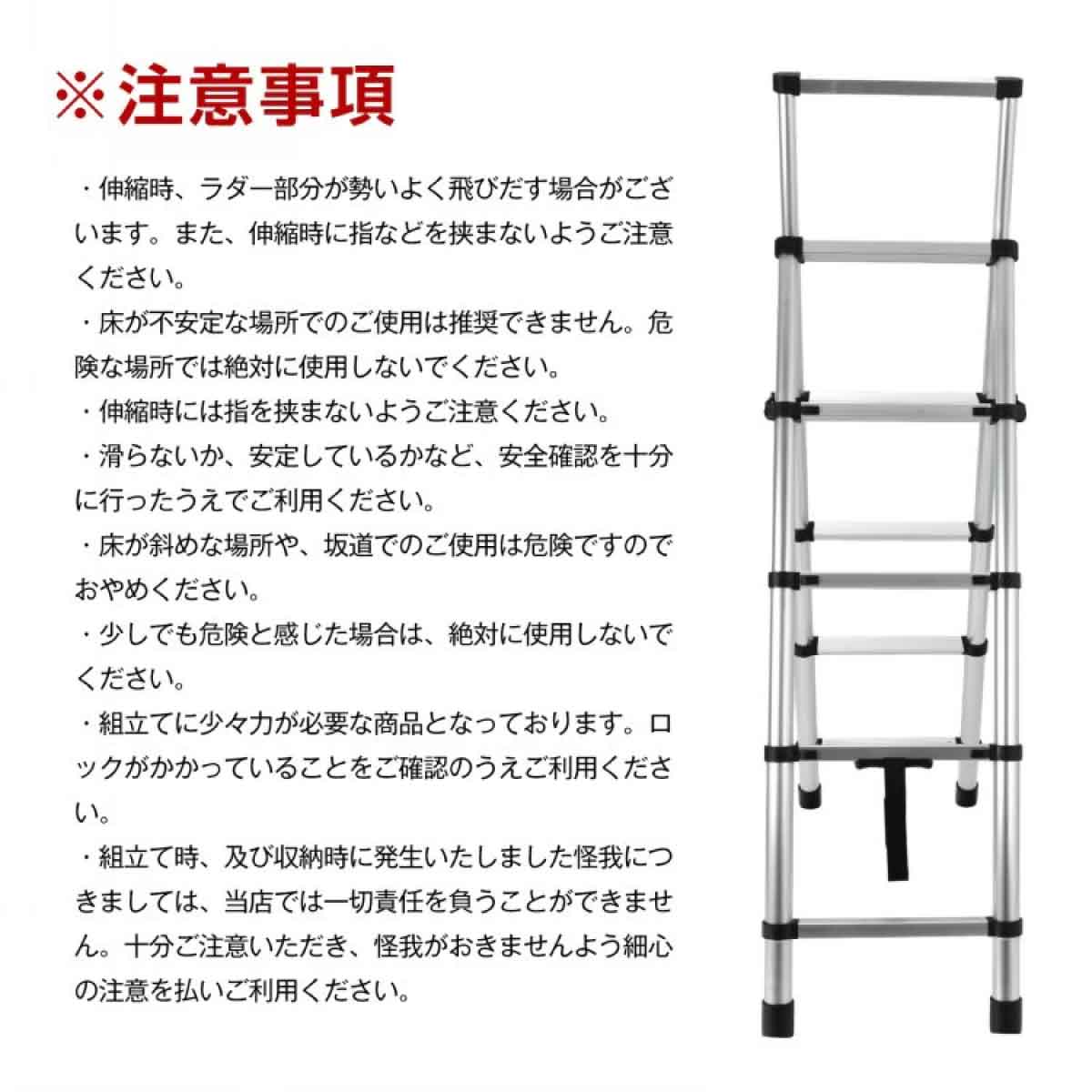伸縮脚立 折りたたみ式 コンパクト