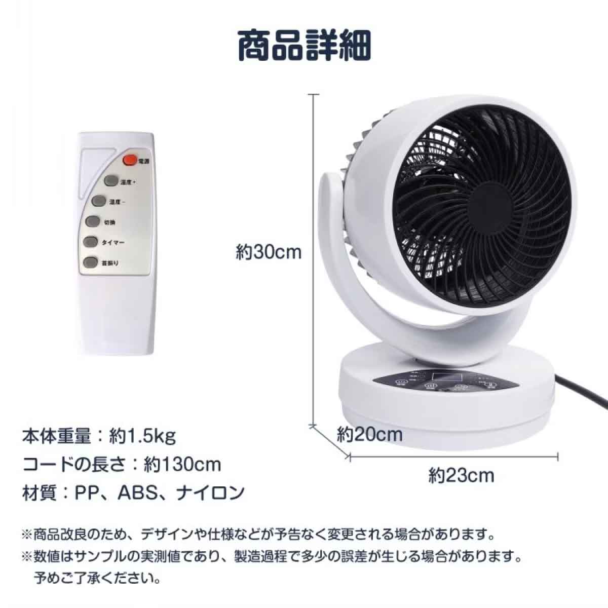 温冷サーキュレーター オールシーズン