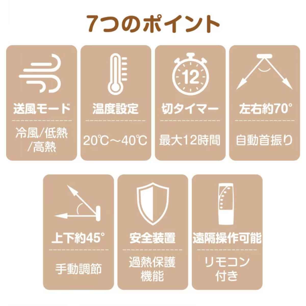 温冷サーキュレーター オールシーズン