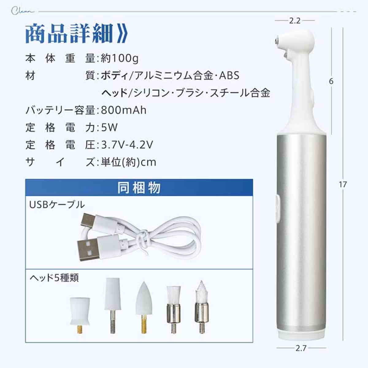 電動歯ブラシ USB充電式