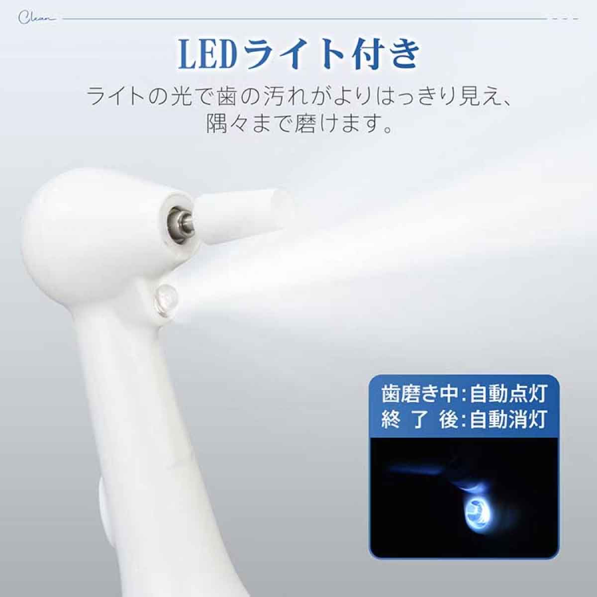 電動歯ブラシ USB充電式