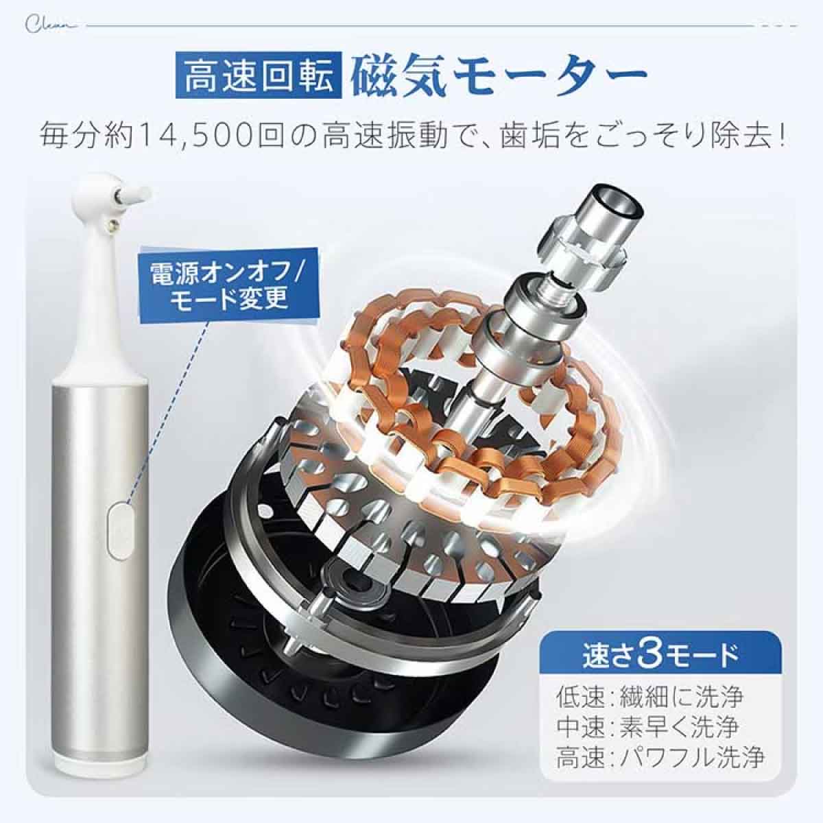 電動歯ブラシ USB充電式
