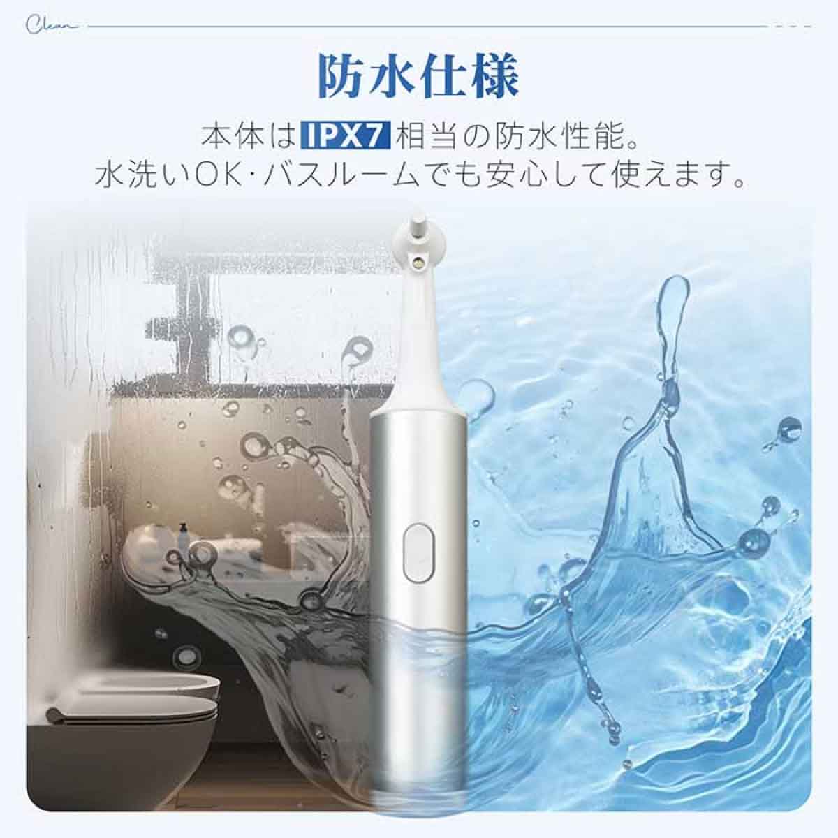 電動歯ブラシ USB充電式