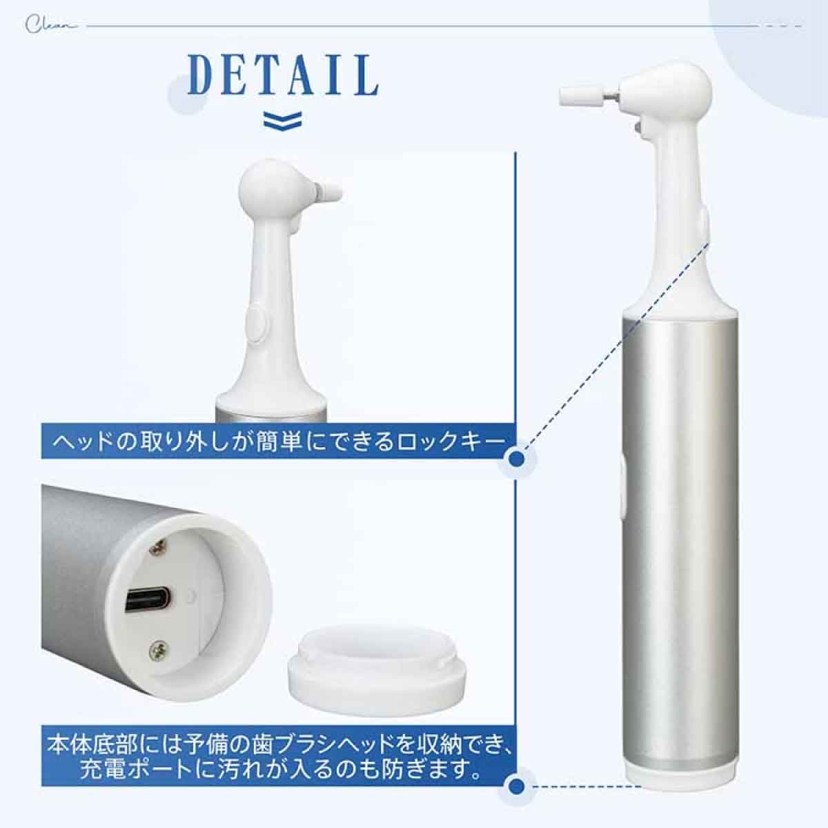 電動歯ブラシ USB充電式