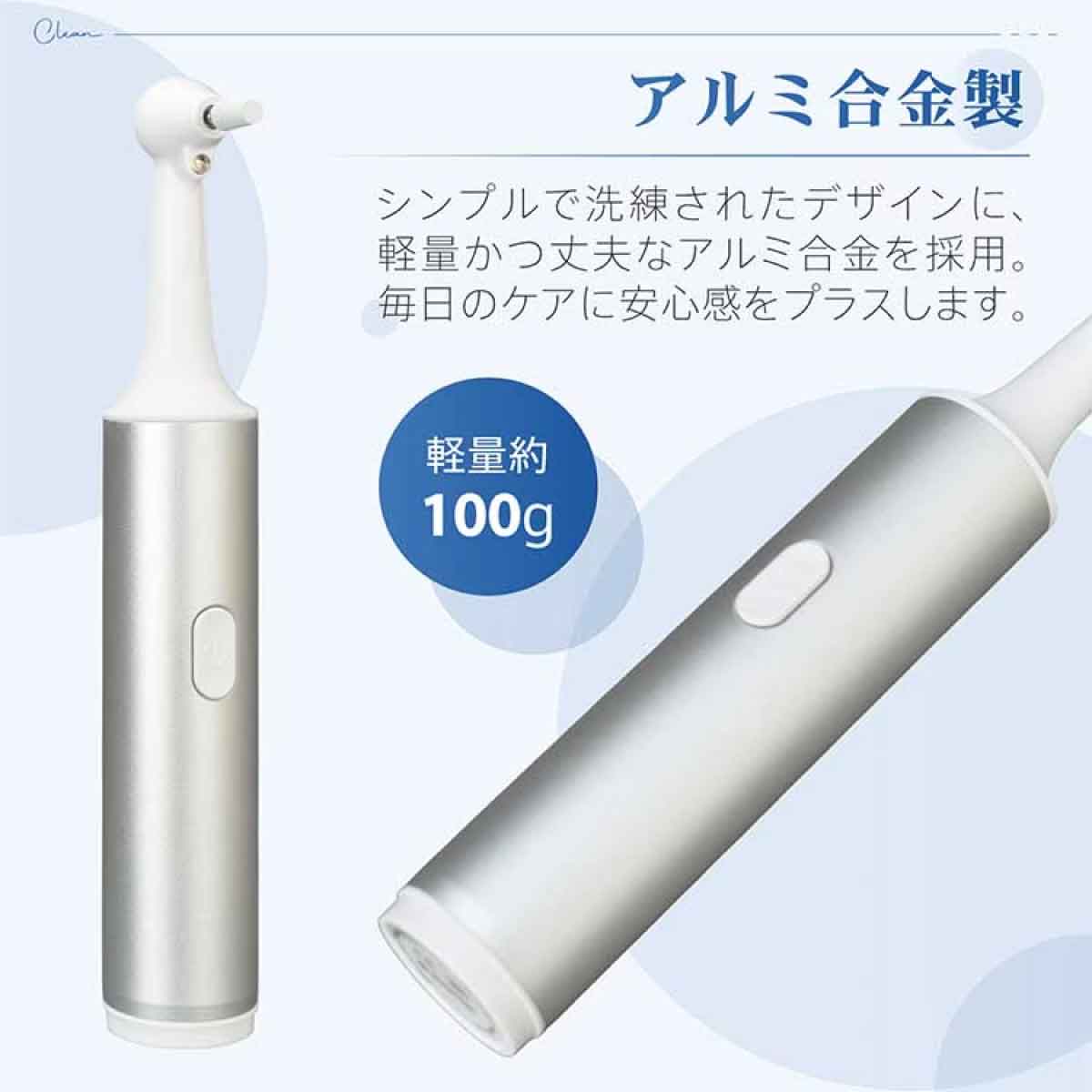 電動歯ブラシ USB充電式