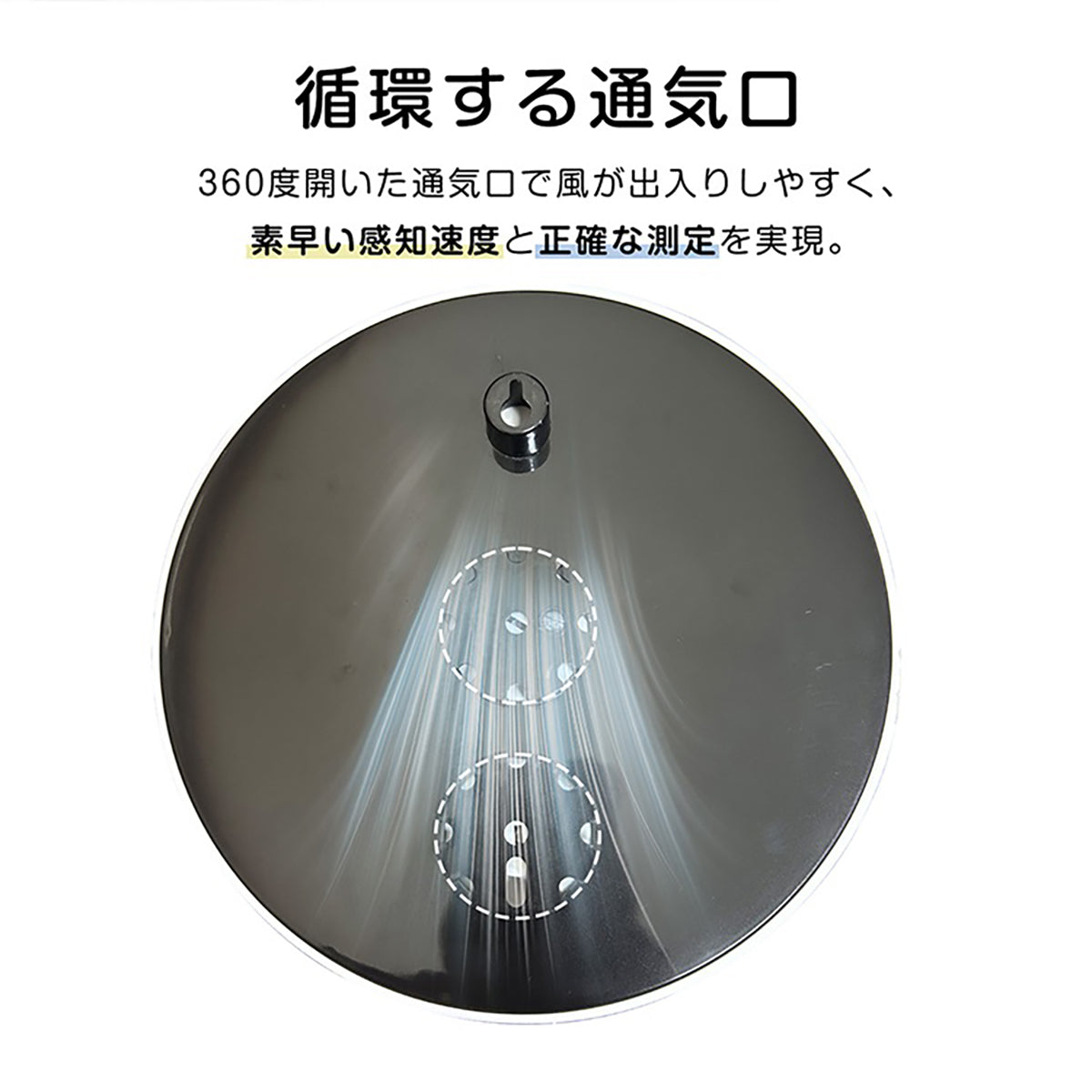 温湿度計 直径20cm 壁掛け対応 電池不要