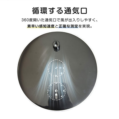 温湿度計 直径20cm 壁掛け対応 電池不要
