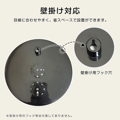 温湿度計 直径20cm 壁掛け対応 電池不要