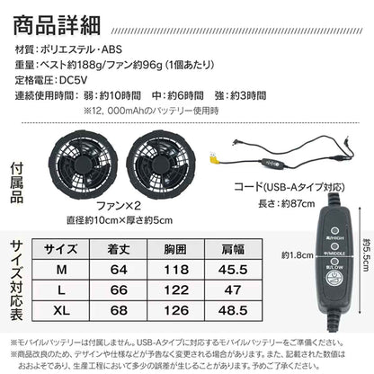 空調ベスト ファン付き バッテリー無し ネイビー M/L/XL