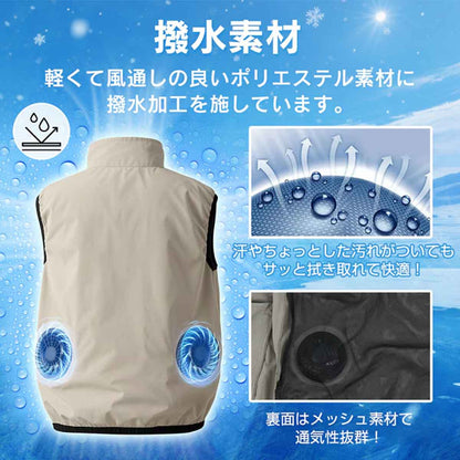 空調ベスト ファン付き バッテリー無し カーキ M/L/XL