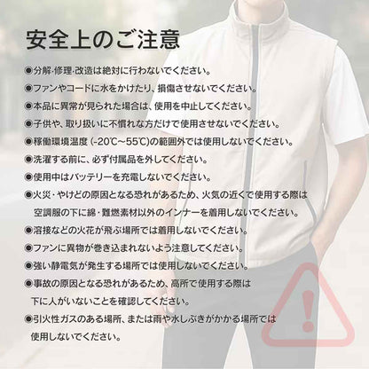 空調ベスト ファン付き バッテリー無し ネイビー M/L/XL