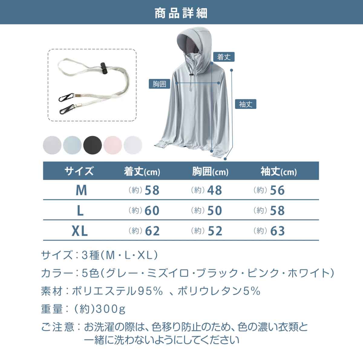 UVパーカー ap111 ホワイト M/L/XL