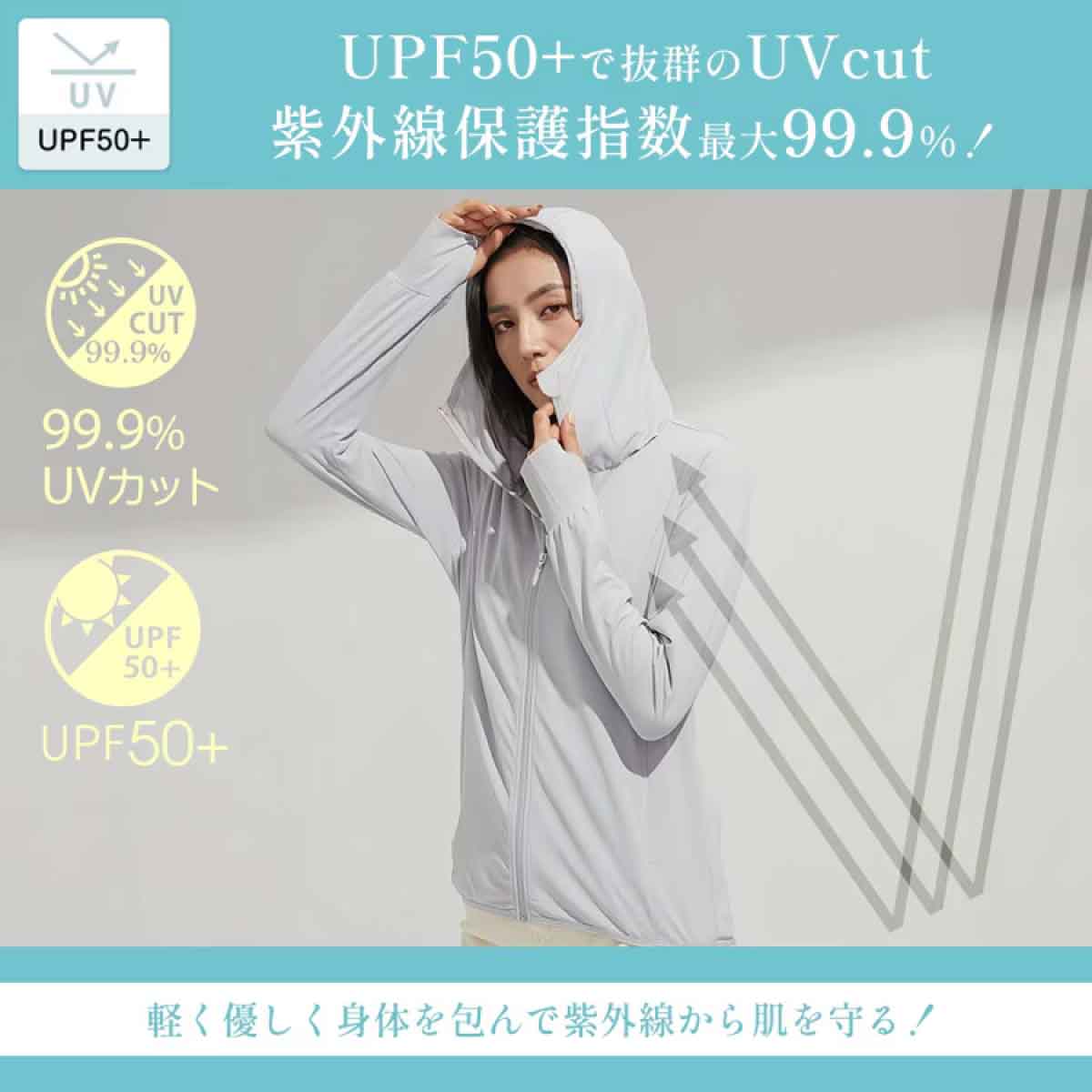UVパーカー ap111 ピンク M/L/XL