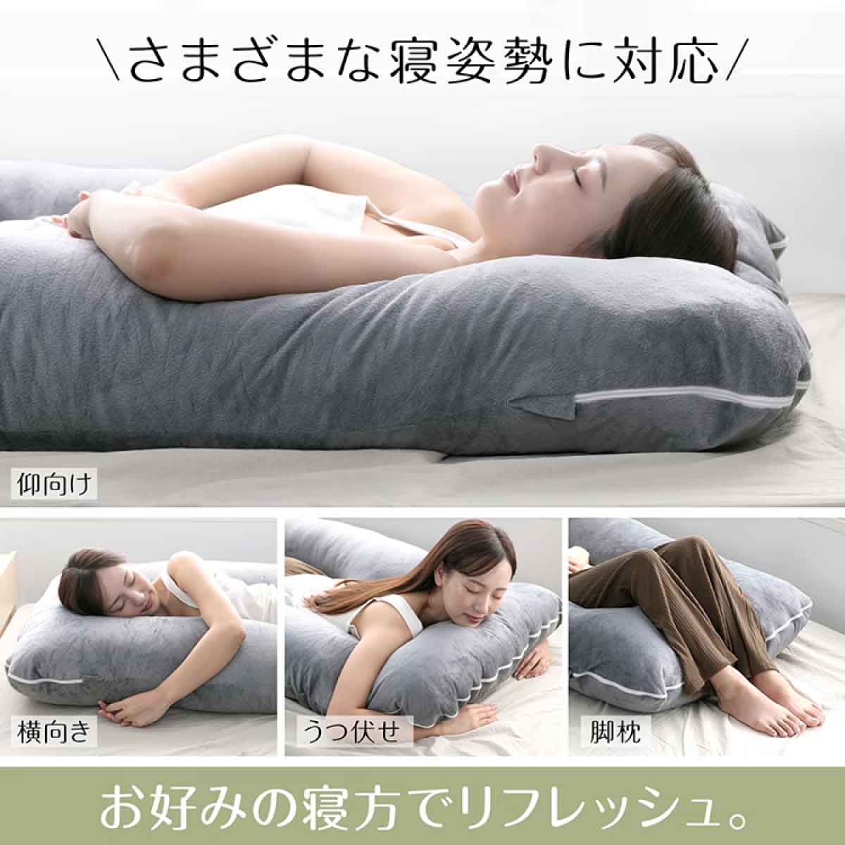 U字型まくら ライトグレー
