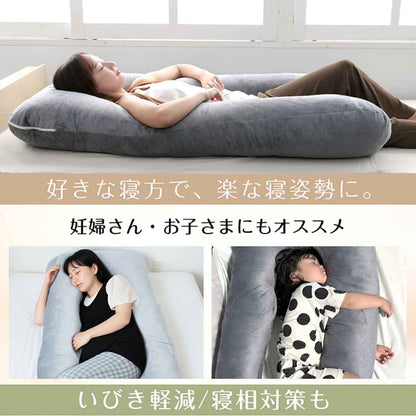 U字型まくら グレー