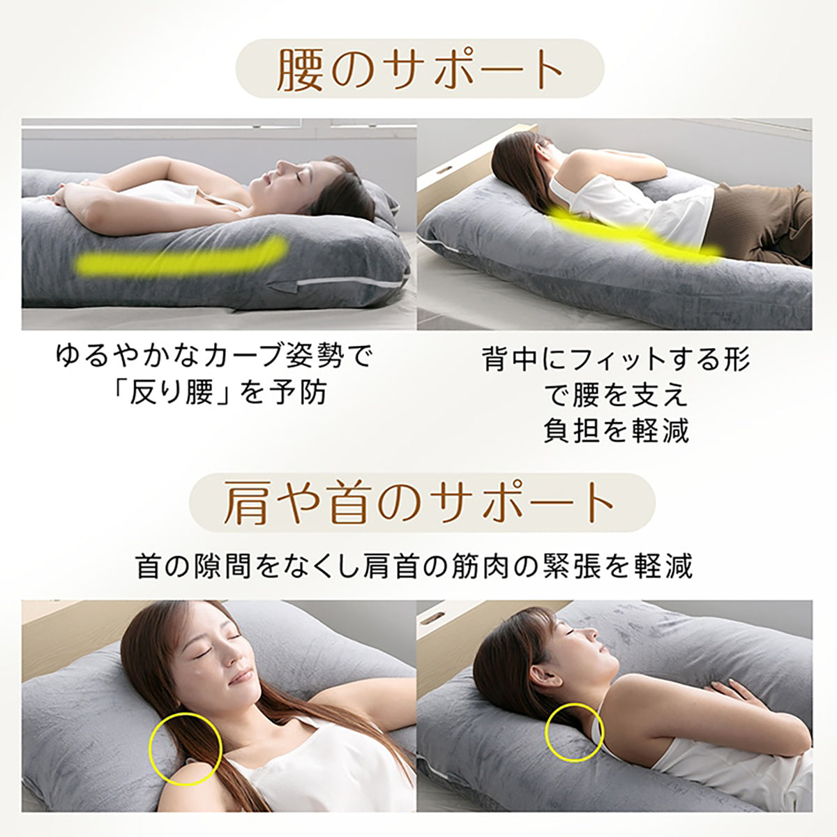 U字型まくら ライトグレー