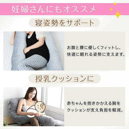 U字型まくら ライトグレー