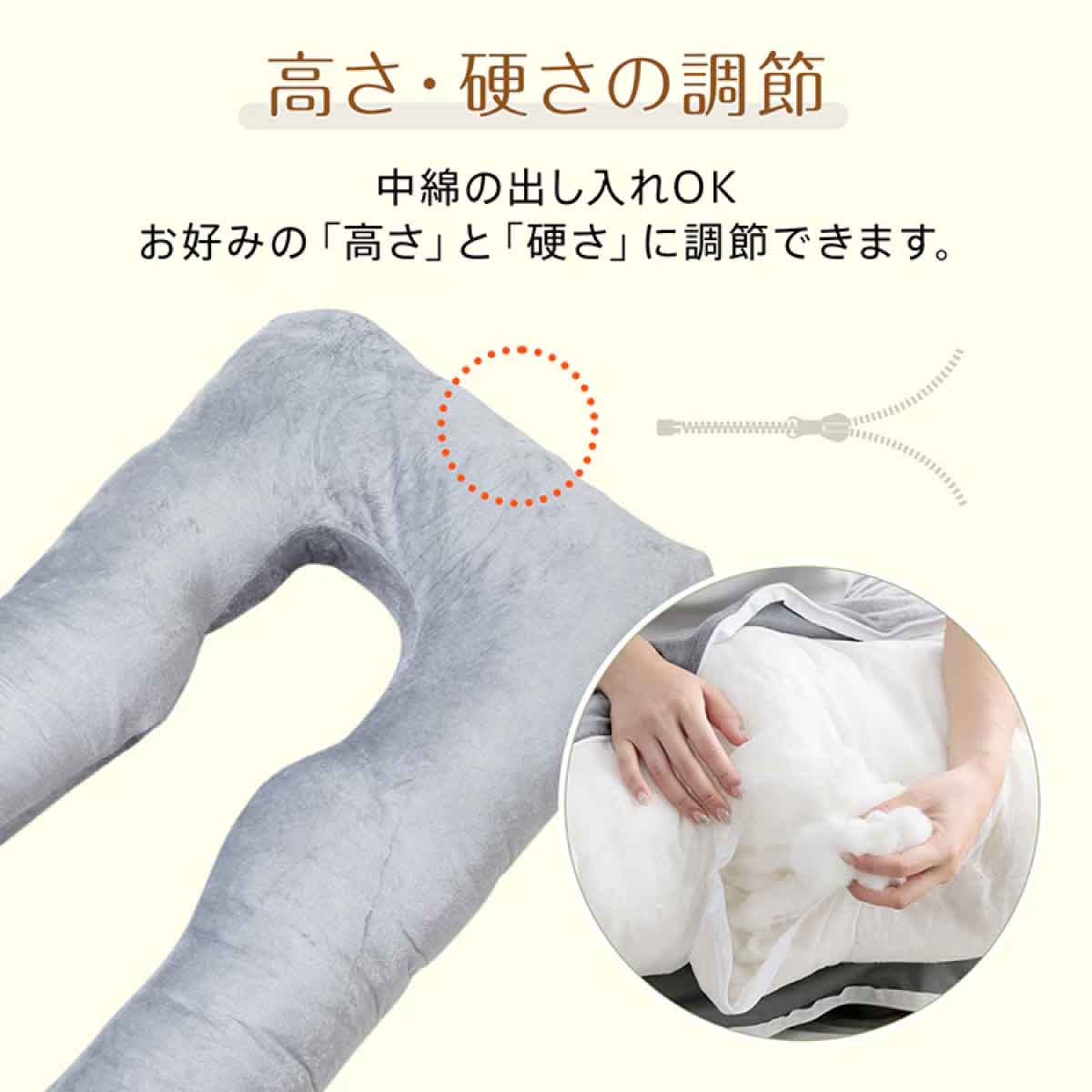 U字型まくら グレー