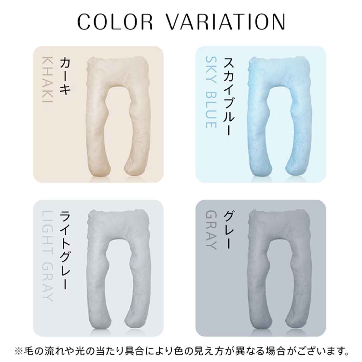 U字型まくら ライトグレー