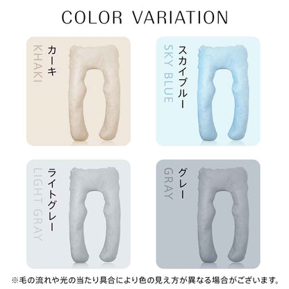 U字型まくら ライトグレー