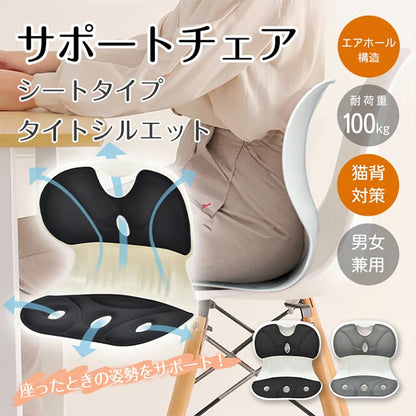 サポートチェア グレー