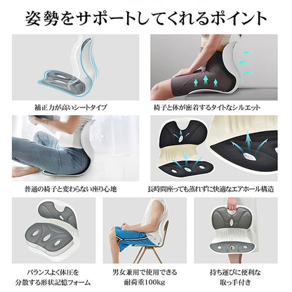 サポートチェア グレー