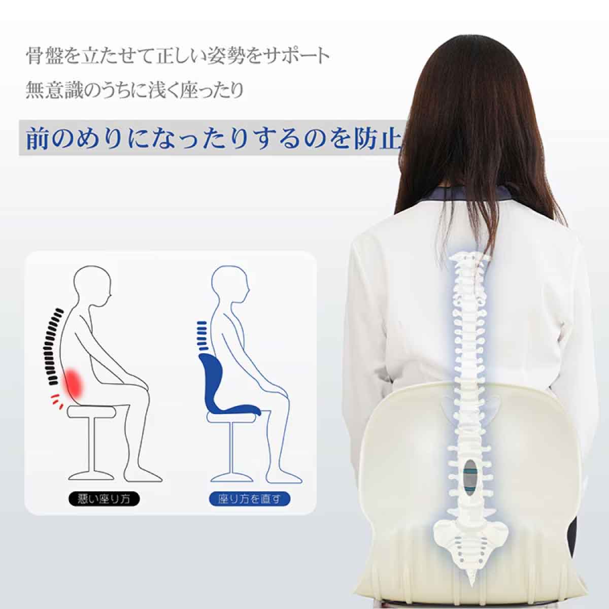 サポートチェア ブラック