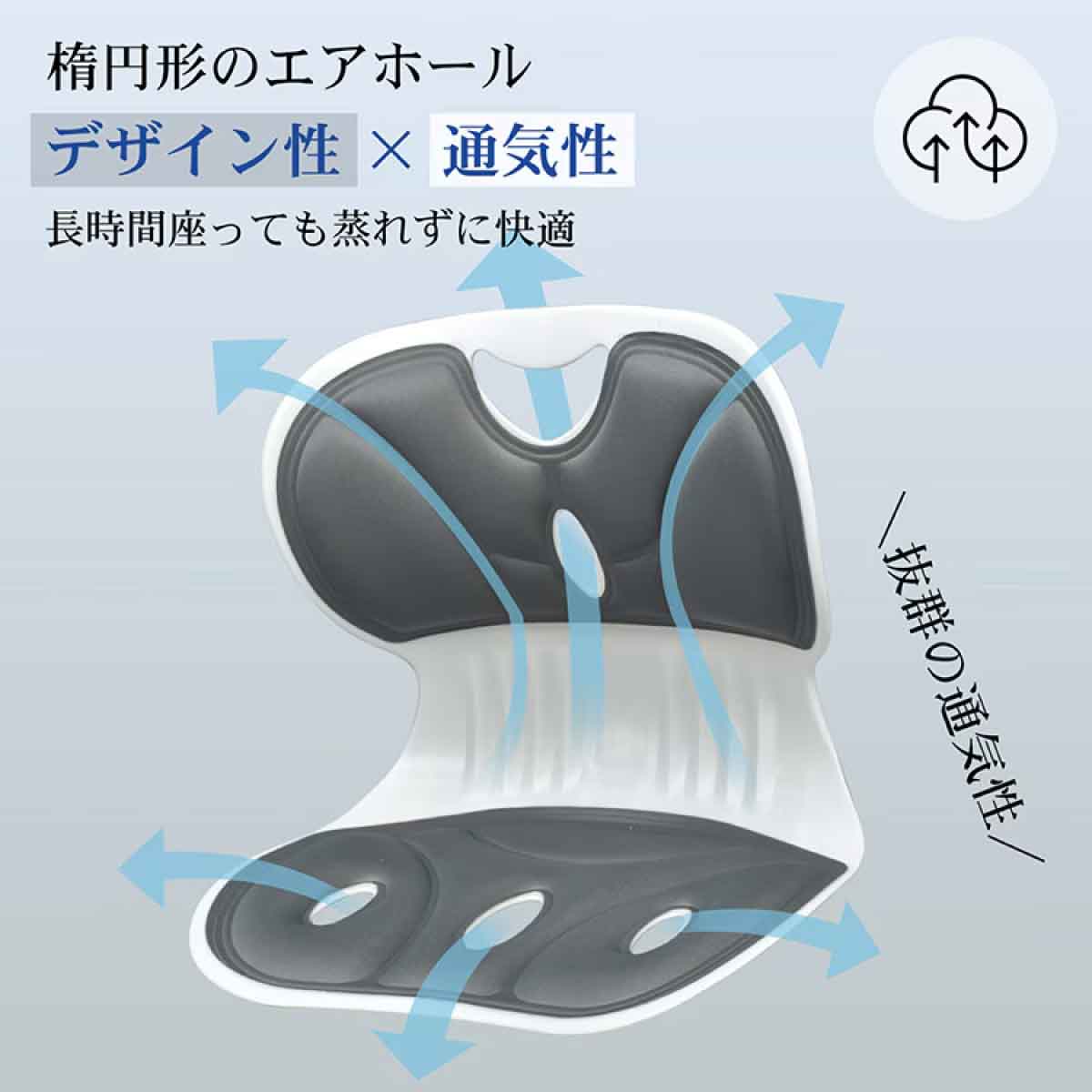サポートチェア グレー